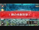 [水影の騎士]Re：エニシダとアルテミシア