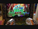 【メダルゲーム】―衝撃の妖怪退治―【衝撃発生装置付き】