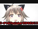 黒咲りんのくしゃみが可愛いすぎる