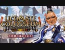 や、やってやるです！投稿者:変態ウンコロシアム.UCL