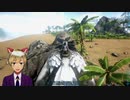 ＡＲＫ初見プレイしてみよう(´・ω・｀)