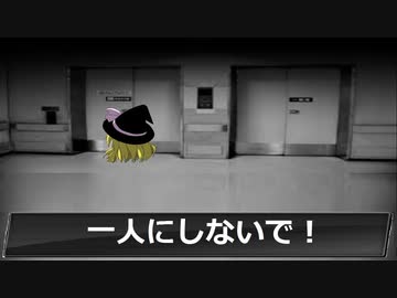 第六話 魔理沙 ゆっくりデパート地下４階 後編