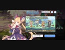 【プリコネ】ルナの負けだよ136