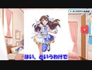 【ときのそら】魂と引き換えにゲームをクリアした女【影廊】