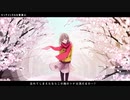 【歌ってみた】センチメンタルな愛慕心【みどりんご。】
