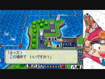 【桃太郎電鉄16】全力でゆっくり進む桃太郎電鉄　７５年目【カード制覇付き】