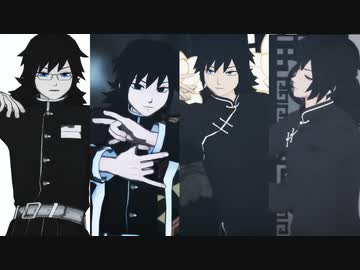 【鬼滅のMMD】ELECT他