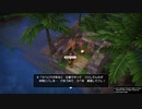 【DQB1】お調子者がドラクエビルダーズ1を実況するとこうなる part25【PS4】