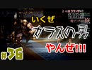 【24歳フリーターの】OCTOPATH TRAVELER【オクトパストラベラー】 part36【俺だけの旅】