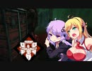 【Dead by Daylight】ゆかマキの行く狩り場2ND 【VOICEROID実況】