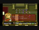 ラングリッサーⅡ ゆっくり実況プレイ Part90