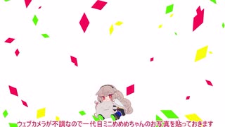 ゲリラでもくしゃみしたもこ田めめめ