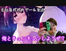 ＃1　【32歳から始める】セヴンデイズ あなたとすごす七日間【ゲーム実況】