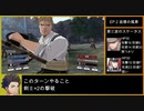 【金鹿の学級】初見ルナティックの迷宮を踏破する EP.2 (4/6)【ファイアーエムブレム風花雪月】【実況】