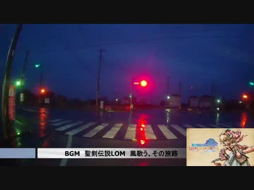 2020-03-08 好きな曲流して茨城を走る