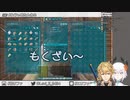 【LvEx】レヴィのもくざいどこにあるの歌