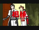 【ペイントで】神速一魂のドラマOP風PV【315の日】
