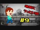切磋 琢磨ゲーム実況＠Salt and Sanctuary＃9