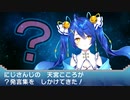 天宮こころ”？”発言集【まとめ】