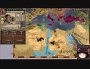 【Crusader Kings2】ボン教プレイ Part103