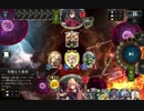 Shadowverse　エルフ　Gems of Fortune Cup Vol.2 ラウンド1