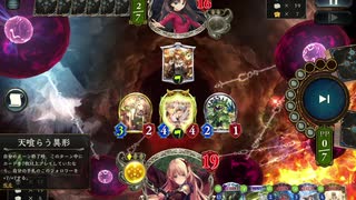 Shadowverse　エルフ　Gems of Fortune Cup Vol.2 ラウンド1