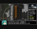 【RimWorld】Exネイキッド一人旅 part04【ゆっくり実況】