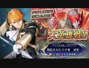 [FEH]万年FE初心者のフェル君と行く炎帝インファ(実況無し少しだけ解説字幕入り)