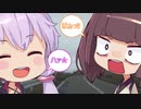 【VOICEROID車載】ゆかきりドライブpart2
