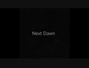 【ニコラップ】NextDawn【X-kai-】