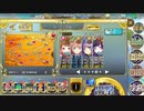 政剣マニフェスティア　キョウトウ(ry　タックス天国　殲滅　イベボ4人　平均Lv41　