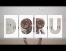 【歌ってみた】ノンヒューマン【doru】