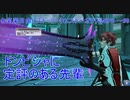 【PSO2】お気楽自由にストーリークエスト～オラクル編(EPISODE2)～ #9