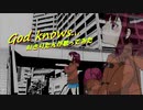 【AIきりたん】God knows…【カバー】