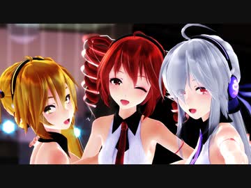 【MMD】えんじぇぅなハクネルテトでWAVE【音質320kbps】