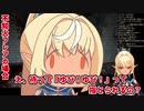 ホロライブメンバーのOUTLASTゆびゆびシーン反応まとめ【切り抜き】