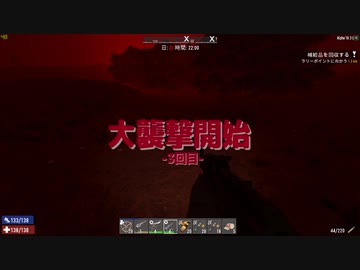 ７デイズトゥダディー8