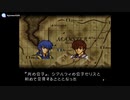 実況 FEトラキア776　グダグダ初見プレイ　21章01