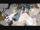 【インセイン】「湯けむりの向こう側」　第七話