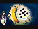 【My Friend Pedro】ずん子のバレットタイム!!　8 Banana.【VOICEROID実況】