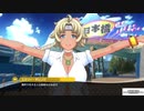 神田川JET_GIRLS_018_カリフォルニア・ゴーストハイスクール編