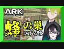 【黛灰】ハッカーと闇商人の裏取引【渋谷ハジメ】