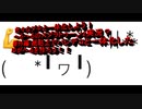 色々なブキと一体化しよう！！へるへるのスプラトゥーン実況？番外編　紙粘土でバレデコと一体化したゆがへるを作ろう！