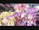 【APEX】 Aぺったん、レジェンドのスタンバイ出来ません！ 37日目【VOICEROID実況】