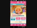mobizen_20200315_100050　おねがいハンターズ2020/03　スヤラ