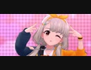 【わるなぎスタイル】LOVE☆ハズカム【デレステMV】