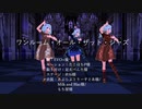 【ホワイトデーに】ワンルーム・オール・ザット・ジャズ【踊ってみた】