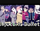 【MMDポケモン】Hysteric Bullet【ユウリ+α】