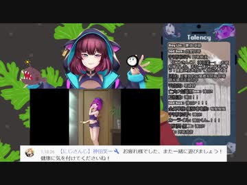 引退配信する元にじさんじ台北タリンスを泣かせる神田笑一