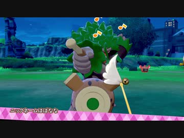 【ポケモン剣盾】 シングルバトルのふざけかた！08 【ゴリランダー】